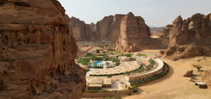 Hôtel Shaden Resort by Accor 4*, Séjour Arabie Saoudite par Ôvoyages Hôtel Shaden Resort by Accor 4*, Séjour Arabie Saoudite par Ôvoyages