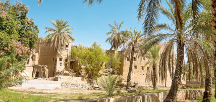 Circuit Oman Joyau d'Arabie, Circuit Oman par Ôvoyages Circuit Oman Joyau d'Arabie, Circuit Oman par Ôvoyages